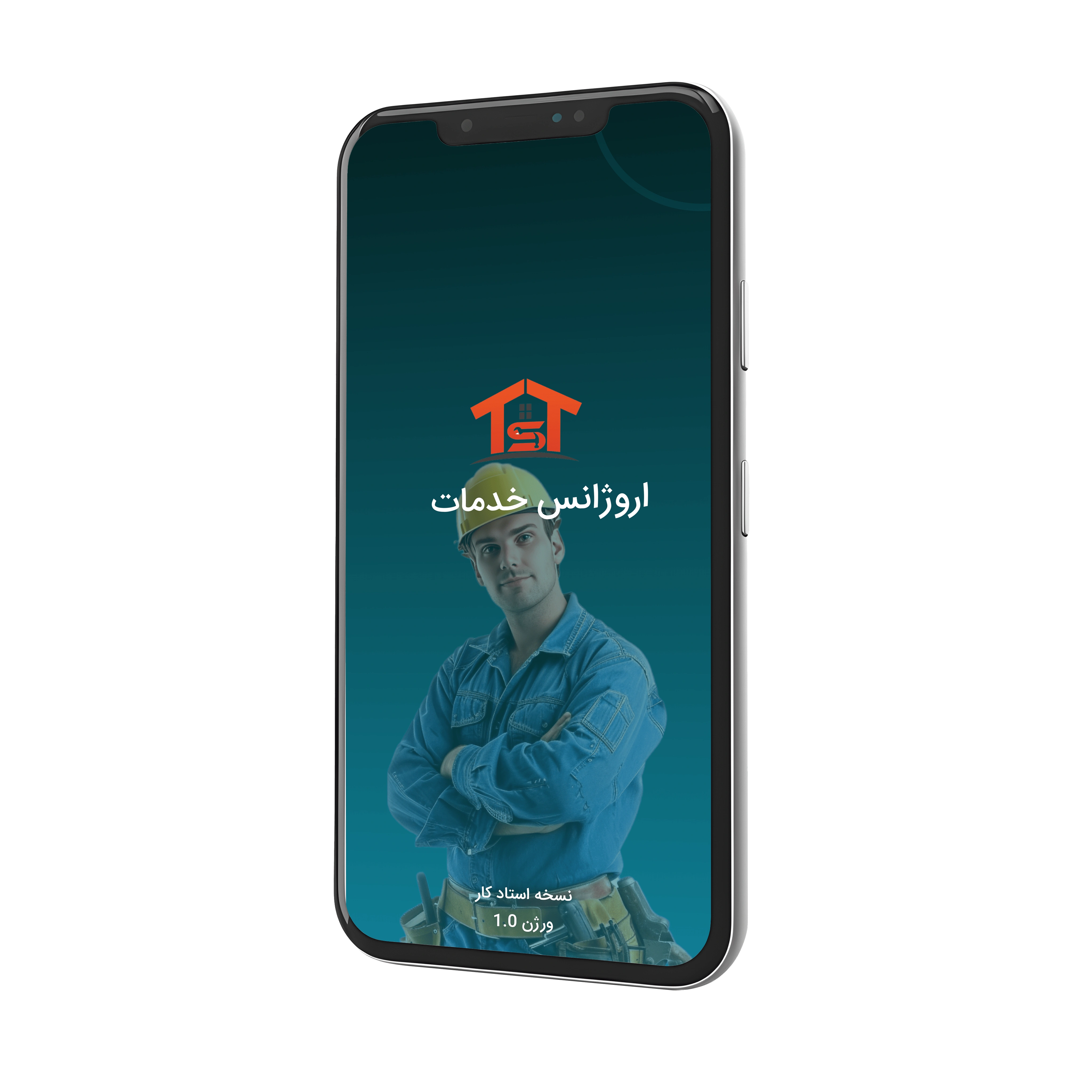 سامان خدمت 